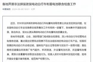 新利娱乐在线首页官网入口截图2